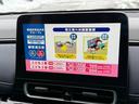Ｚ　セーフティセンス☆レーダークルコン☆レーンキープ試乗ＯＫ　トヨタセーフティ☆レーダークルーズコントロール☆レーンキープ☆ハーフレザーシート☆純正ナビ☆ＤＶＤ☆Ｂｌｕｅｔｏｏｔｈ☆アップルカープレイ☆Ｂカメラ☆シートヒーター☆ステアヒーター☆ドラレコ☆試乗ＯＫ（58枚目）