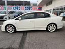 シビック タイプR☆チャンピオンシップホワイト☆6MT☆試乗OK☆ チャンピオンシップホワイト☆6MT☆VTEC☆赤内装☆無限ドアバイザー☆純正18インチホワイトAW☆アルミシフトノブ☆大型リアスポイラー☆純正インターナビ☆Bluetooth☆Bカメラ☆試乗OK☆(7枚目)