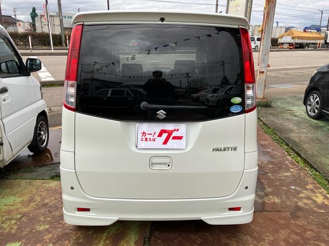 パレット ＸＳ　スマートキー　アルミホイール　ＥＴＣ　ＨＩＤヘッドライト　運転席・助手席エアバック　ＡＢＳ　盗難防止システム　エアコン　パワステ　パワーウィンドウ（8枚目）