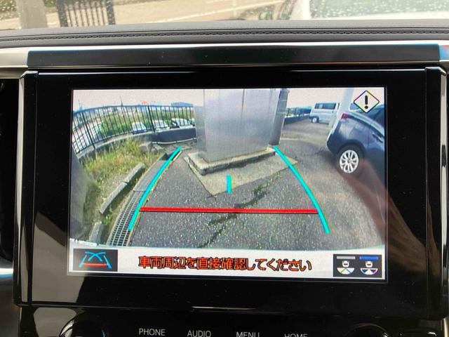 アルファード ２．５Ｓ　ＥＴＣ　バックカメラ　ナビ　クリアランスソナー　オートクルーズコントロール　レーンアシスト　衝突被害軽減システム　両側スライドドア　オートマチックハイビーム　オートライト　ＬＥＤヘッドランプ（29枚目）