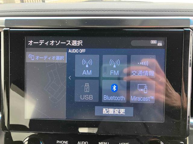 アルファード ２．５Ｓ　ＥＴＣ　バックカメラ　ナビ　クリアランスソナー　オートクルーズコントロール　レーンアシスト　衝突被害軽減システム　両側スライドドア　オートマチックハイビーム　オートライト　ＬＥＤヘッドランプ（30枚目）
