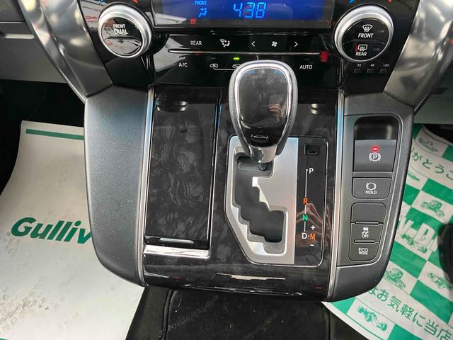 アルファード ２．５Ｓ　ＥＴＣ　バックカメラ　ナビ　クリアランスソナー　オートクルーズコントロール　レーンアシスト　衝突被害軽減システム　両側スライドドア　オートマチックハイビーム　オートライト　ＬＥＤヘッドランプ（31枚目）