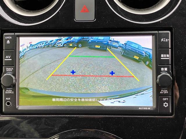 ノート Ｘ　Ｖセレクション　バックカメラ　ＴＶ　クリアランスソナー　オートクルーズコントロール　レーンアシスト　衝突被害軽減システム　オートライト　スマートキー　アイドリングストップ　電動格納ミラー　ＣＶＴ　盗難防止システム（4枚目）