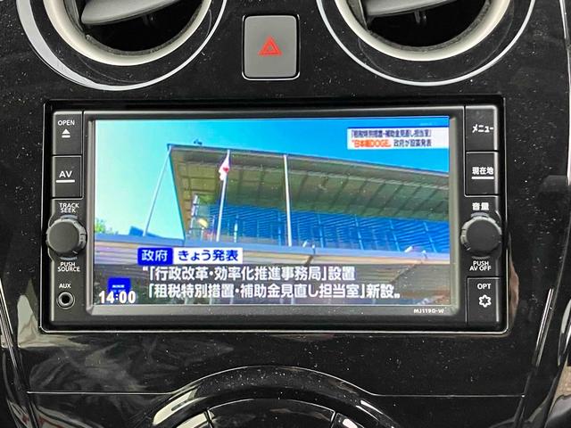 ノート Ｘ　Ｖセレクション　バックカメラ　ＴＶ　クリアランスソナー　オートクルーズコントロール　レーンアシスト　衝突被害軽減システム　オートライト　スマートキー　アイドリングストップ　電動格納ミラー　ＣＶＴ　盗難防止システム（5枚目）