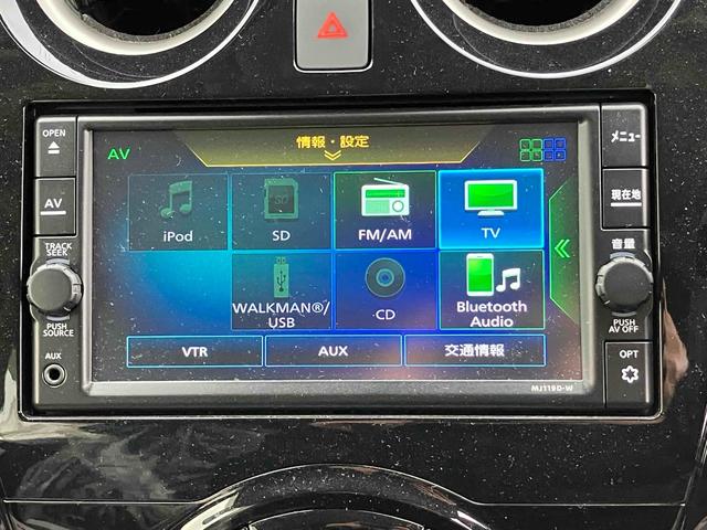 ノート Ｘ　Ｖセレクション　バックカメラ　ＴＶ　クリアランスソナー　オートクルーズコントロール　レーンアシスト　衝突被害軽減システム　オートライト　スマートキー　アイドリングストップ　電動格納ミラー　ＣＶＴ　盗難防止システム（6枚目）