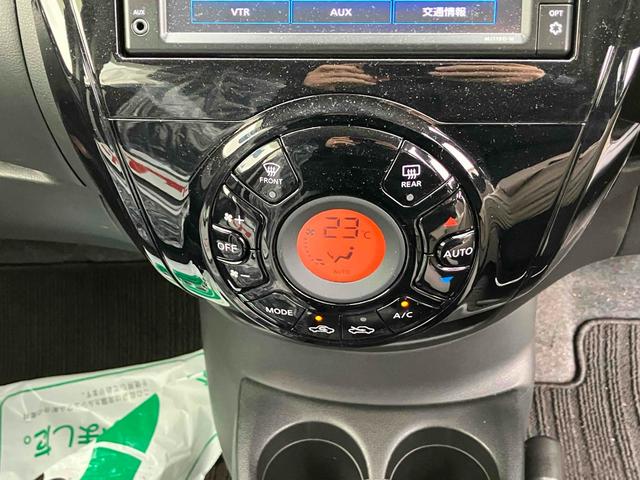 ノート Ｘ　Ｖセレクション　バックカメラ　ＴＶ　クリアランスソナー　オートクルーズコントロール　レーンアシスト　衝突被害軽減システム　オートライト　スマートキー　アイドリングストップ　電動格納ミラー　ＣＶＴ　盗難防止システム（7枚目）