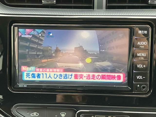 アクア Ｓスタイルブラック　バックカメラ　ナビ　ＴＶ　クリアランスソナー　レーンアシスト　衝突被害軽減システム　オートマチックハイビーム　オートライト　スマートキー　アイドリングストップ　電動格納ミラー　ＣＶＴ　盗難防止システム（5枚目）