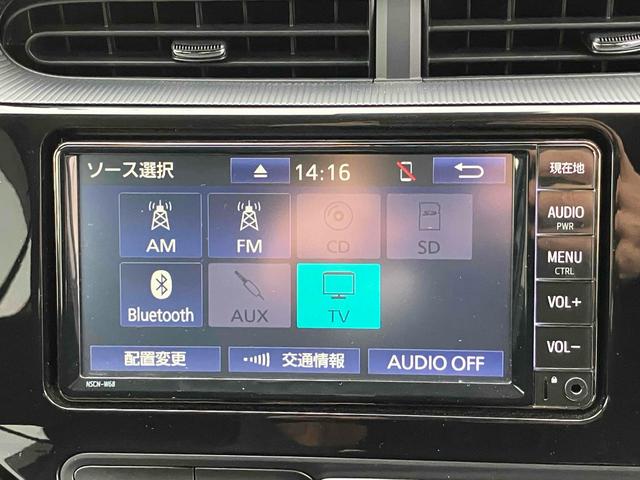 アクア Ｓスタイルブラック　バックカメラ　ナビ　ＴＶ　クリアランスソナー　レーンアシスト　衝突被害軽減システム　オートマチックハイビーム　オートライト　スマートキー　アイドリングストップ　電動格納ミラー　ＣＶＴ　盗難防止システム（69枚目）