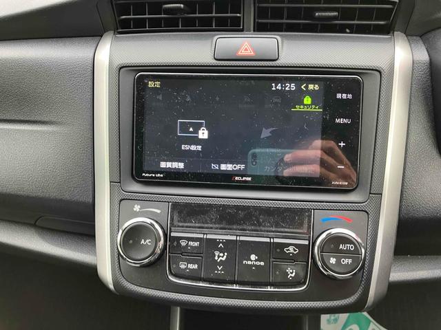 カローラフィールダー ハイブリッド　ＥＸ　ドライブレコーダー　衝突被害軽減システム　スマートキー　電動格納ミラー　ＣＶＴ　盗難防止システム　衝突安全ボディ　ＡＢＳ　ＥＳＣ　エアコン　パワーステアリング　パワーウィンドウ　運転席エアバッグ（22枚目）