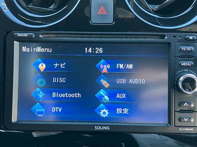 ノート e-パワー X ブラックアロー(65枚目)