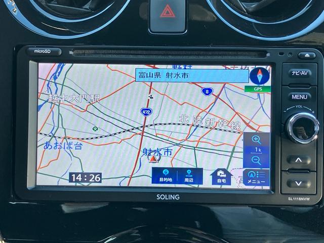 ノート e-パワー X ブラックアロー(66枚目)