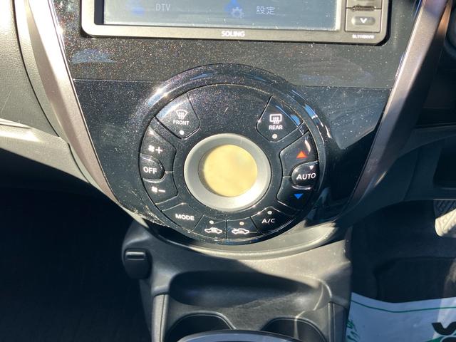 ノート e-パワー X ブラックアロー(69枚目)