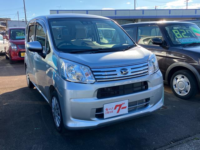 ムーヴ （3枚目）