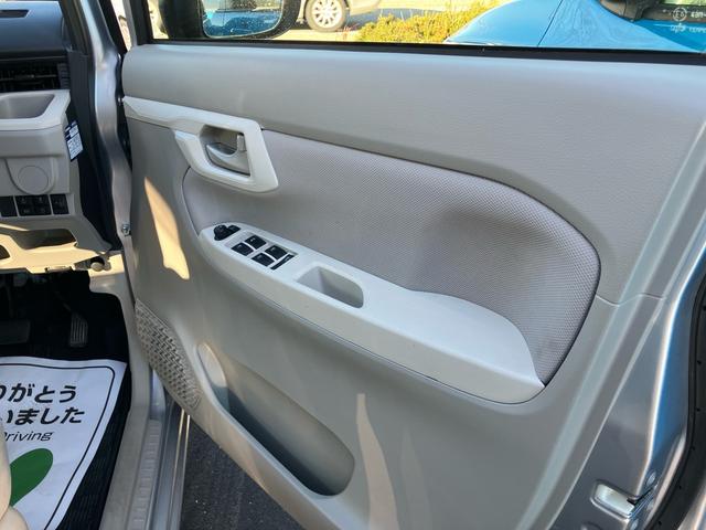 ムーヴ （43枚目）