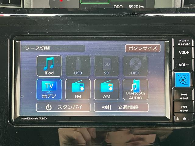 ルーミー カスタムG-T 両側パワースライドドア(65枚目)