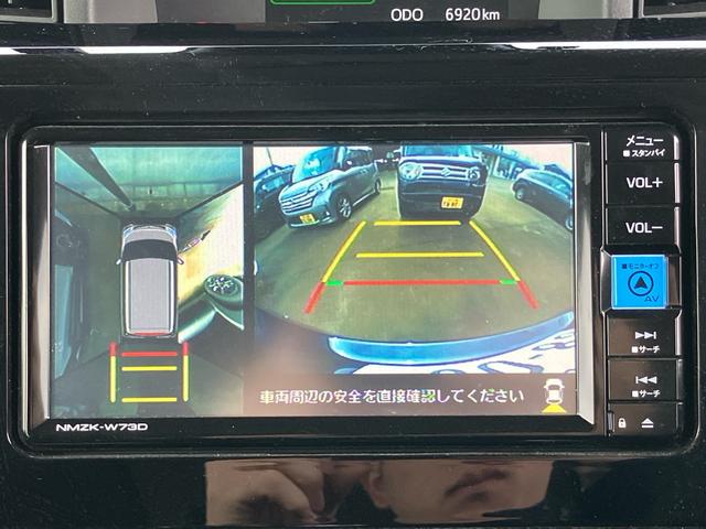 ルーミー カスタムG-T 両側パワースライドドア(67枚目)