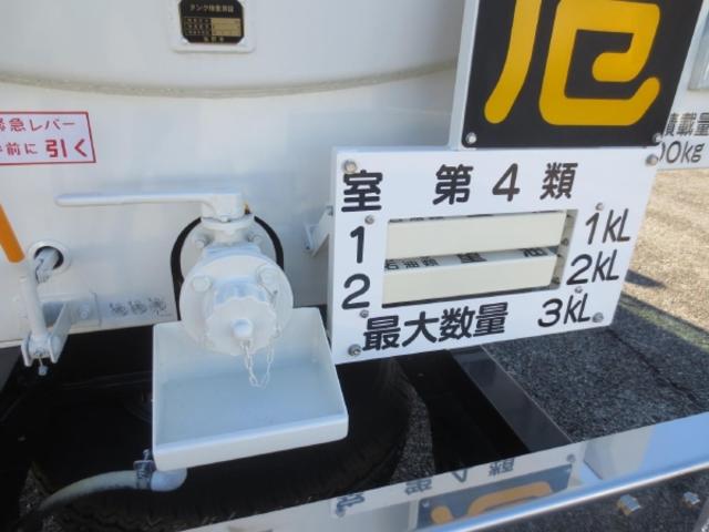 デュトロ 3kl タンクローリー(13枚目)