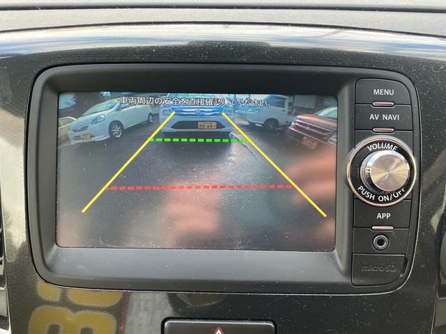 ワゴンR 20周年記念車 メモリーナビ 地デジTV バックカメラ HIDヘッドライト スマートキー アルミホイール 運転席シートヒーター 運転席・助手席エアバック ABS 横滑り防止 盗難防止システム(27枚目)