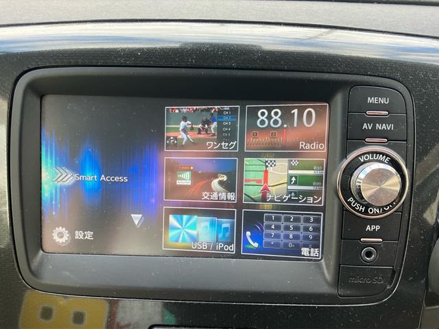 ワゴンR 20周年記念車 メモリーナビ 地デジTV バックカメラ HIDヘッドライト スマートキー アルミホイール 運転席シートヒーター 運転席・助手席エアバック ABS 横滑り防止 盗難防止システム(29枚目)