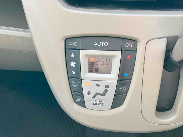 ムーヴ Ｘ　ＳＡ　ドライブレコーダー　ＥＴＣ　バックカメラ　ナビ　ＴＶ　衝突被害軽減システム　オートライト　スマートキー　アイドリングストップ　電動格納ミラー　ベンチシート　ＣＶＴ　盗難防止システム　ＡＢＳ　ＥＳＣ（23枚目）