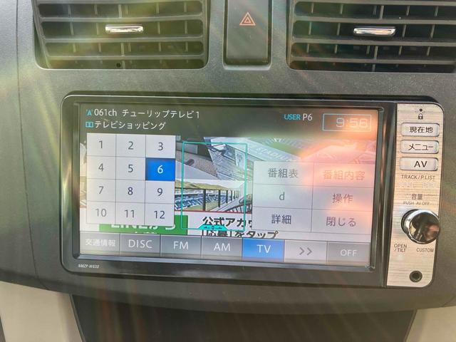 ムーヴ Ｘ　ＳＡ　ドライブレコーダー　ＥＴＣ　バックカメラ　ナビ　ＴＶ　衝突被害軽減システム　オートライト　スマートキー　アイドリングストップ　電動格納ミラー　ベンチシート　ＣＶＴ　盗難防止システム　ＡＢＳ　ＥＳＣ（28枚目）