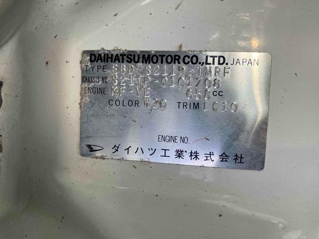 ハイゼットトラック エアコン・パワステ　スペシャル　４ＷＤ　軽トラック　ＭＴ　エアコン　パワーステアリング（7枚目）