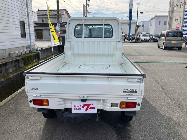 ハイゼットトラック エアコン・パワステ　スペシャル　４ＷＤ　軽トラック　ＭＴ　エアコン　パワーステアリング（8枚目）