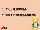 ＪＵ（一般社団法人　日本中古自動車販売協会連合会＝中販連）は、全国に１万社の中古車販売店をネットワーク！！日本最大の中古車販売店の団体です。安心・納得のクルマ選びは、ＪＵ加盟店の当店にお任せ下さい！
