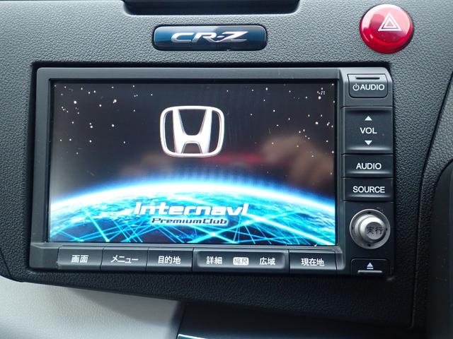 ＣＲ－Ｚ α　スマートキー　純正ＨＤＤナビ　ミュージックプレイヤー接続可　ミュージックサーバー　ワンセグ　バックカメラ　社外１７ＡＷ　ＨＩＤヘッドライト　オートエアコン　電格ミラー　盗難防止装置　ＥＴＣ（16枚目）