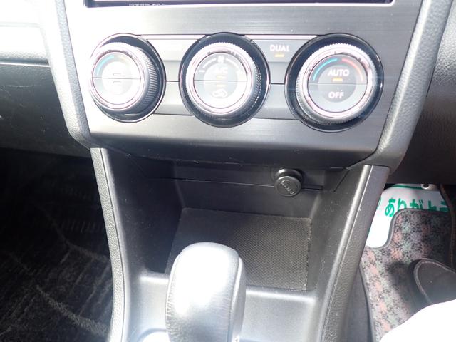 ＸＶ ２．０ｉ－Ｌ　アイサイト　４ＷＤ　スマートキー　純正ＳＤナビ　フルセグ　バックカメラ　Ｂｌｕｅｔｏｏｔｈ　アイドリングストップ　ＨＩＤヘッドライト　クルーズコントロール　純正１７ＡＷ　オートエアコン　衝突被害軽減ブレーキ（15枚目）