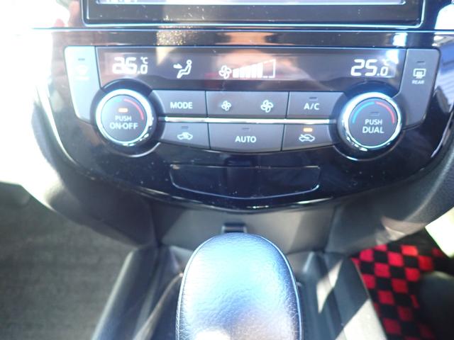 エクストレイル ２０Ｘ　エマージェンシーブレーキパッケージ　４ＷＤ　スマートキー　純正ＳＤナビ　フルセグ　Ｂｌｕｅｔｏｏｔｈ　バックカメラ　ＦＯＧランプ　撥水カプロンシート　シートヒーター　ＬＥＤ　純正１７ＡＷ　衝突被害軽減ブレーキ　アイドリングストップ（18枚目）