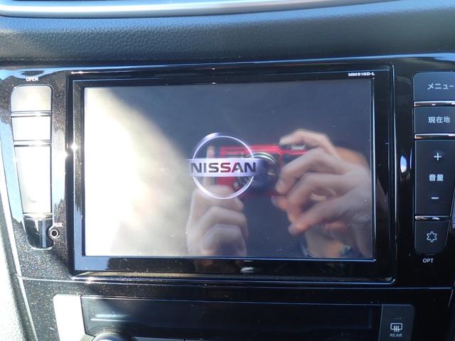 エクストレイル ２０Ｘ　エマージェンシーブレーキパッケージ　４ＷＤ　スマートキー　純正ＳＤナビ　フルセグ　Ｂｌｕｅｔｏｏｔｈ　バックカメラ　ＦＯＧランプ　撥水カプロンシート　シートヒーター　ＬＥＤ　純正１７ＡＷ　衝突被害軽減ブレーキ　アイドリングストップ（20枚目）