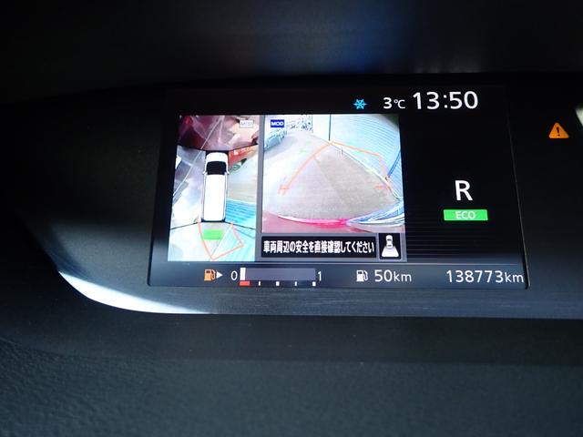 セレナ ハイウェイスター　Ｖセレクション　スマートキー　純正ＳＤナビ　フルセグ　Ｂｌｕｅｔｏｏｔｈ　Ｂカメラ　アラウンドビューモニター　両側Ｐスライドドア　ＬＥＤヘッドライト　純正１６ＡＷ　衝突被害軽減ブレーキ　横滑り防止装置　盗難防止装置（22枚目）