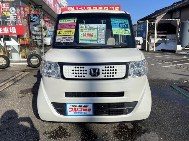 ホンダ Ｎ－ＢＯＸ