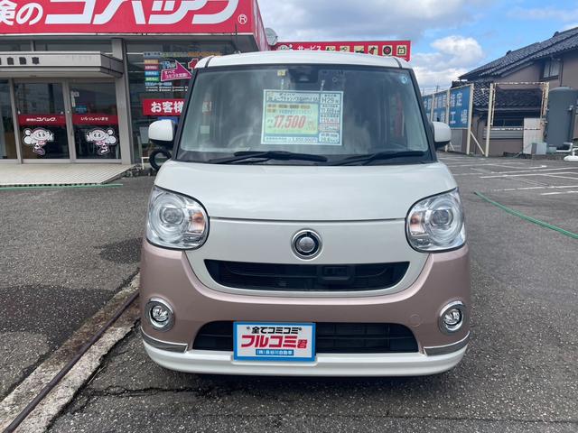 Ｇメイクアップ　ＳＡＩＩ　車検・税金等を含む買い方・定額フルコミ君対応月々１７，５００円×７２回ボーナス時　４４，０００円×１２回（車両契約時、車検・劣化消耗部品交換含む）(2枚目)