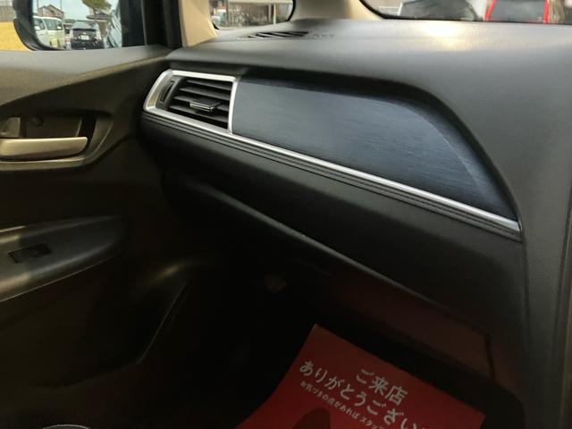 シャトル ハイブリッドＸ　４ＷＤ　メモリーナビ　フルセグ　Ｂｌｕｅｔｏｏｔｈ　バックカメラ　スマートキー　アルミホイール　ＥＴＣ　ＬＥＤヘッドライト（20枚目）