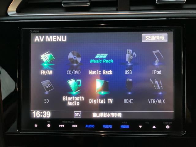 シャトル ハイブリッドＸ　４ＷＤ　メモリーナビ　フルセグ　Ｂｌｕｅｔｏｏｔｈ　バックカメラ　スマートキー　アルミホイール　ＥＴＣ　ＬＥＤヘッドライト（24枚目）