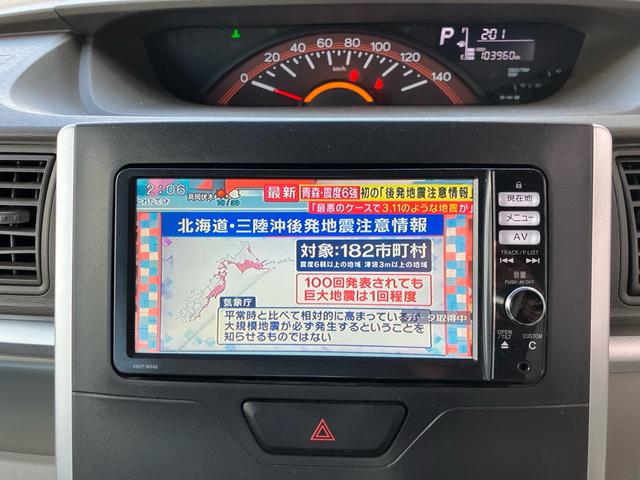 タント Ｘ　ＳＡ　４ＷＤ　メモリーナビ　フルセグ　Ｂｌｕｅｔｏｏｔｈ　両側スライドドア　左片側パワースライドドア　スマートキー　運転席・助手席エアバック　ＡＢＳ　横滑り防止　盗難防止システム（29枚目）