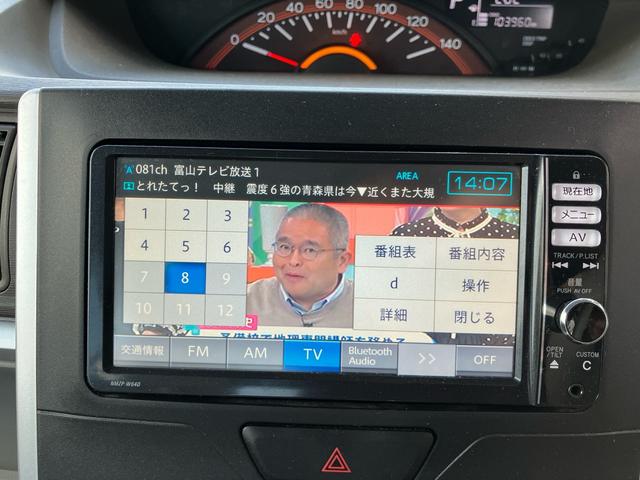 タント Ｘ　ＳＡ　４ＷＤ　メモリーナビ　フルセグ　Ｂｌｕｅｔｏｏｔｈ　両側スライドドア　左片側パワースライドドア　スマートキー　運転席・助手席エアバック　ＡＢＳ　横滑り防止　盗難防止システム（30枚目）