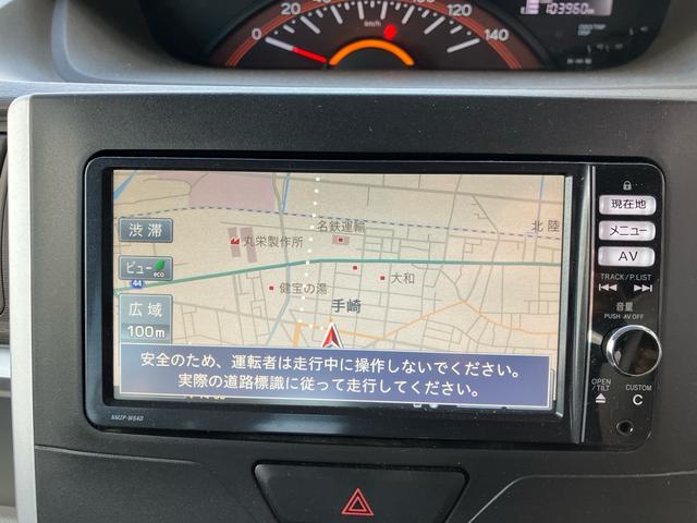 タント Ｘ　ＳＡ　４ＷＤ　メモリーナビ　フルセグ　Ｂｌｕｅｔｏｏｔｈ　両側スライドドア　左片側パワースライドドア　スマートキー　運転席・助手席エアバック　ＡＢＳ　横滑り防止　盗難防止システム（31枚目）