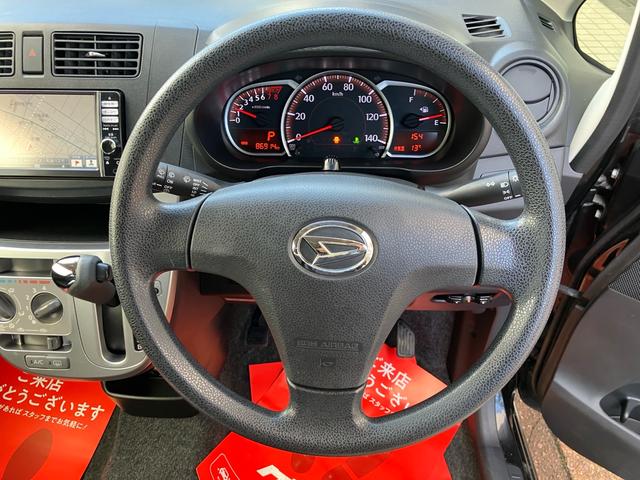 ムーヴ Ｌ　スマートセレクションＳＡ＆ＳＮ　メモリーナビ　フルセグ　Ｂｌｕｅｔｏｏｔｈ　バックカメラ　ＥＴＣ　スマートキー　アルミホイール　運転席・助手席エアバック　ＡＢＳ　横滑り防止　エアコン　パワステ　パワーウィンドウ（30枚目）