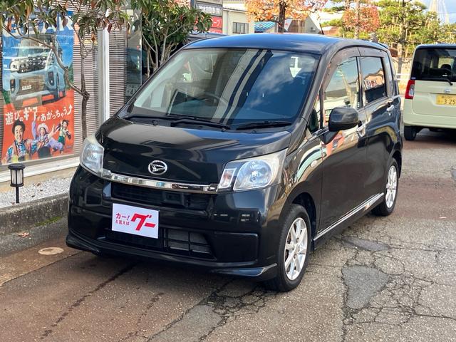 ムーヴ Ｌ　スマートセレクションＳＡ＆ＳＮ　メモリーナビ　フルセグ　Ｂｌｕｅｔｏｏｔｈ　バックカメラ　ＥＴＣ　スマートキー　アルミホイール　運転席・助手席エアバック　ＡＢＳ　横滑り防止　エアコン　パワステ　パワーウィンドウ（43枚目）