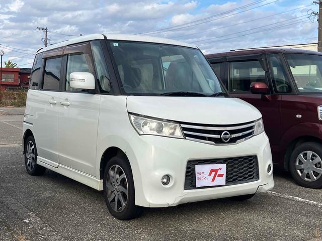 ルークス ハイウェイスター　４ＷＤ　両側スライド・片側電動　オートライト　ＨＩＤ　スマートキー　電動格納ミラー　シートヒーター　ベンチシート　ＣＶＴ　盗難防止システム　ＡＢＳ　Ｂｌｕｅｔｏｏｔｈ　アルミホイール　衝突安全ボディ（4枚目）