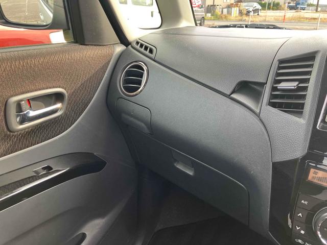 ルークス ハイウェイスター　４ＷＤ　両側スライド・片側電動　オートライト　ＨＩＤ　スマートキー　電動格納ミラー　シートヒーター　ベンチシート　ＣＶＴ　盗難防止システム　ＡＢＳ　Ｂｌｕｅｔｏｏｔｈ　アルミホイール　衝突安全ボディ（15枚目）