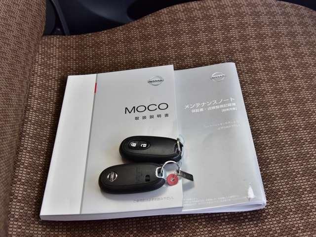 660 X(18枚目)