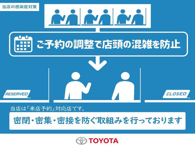 Sスタイルブラック ワンセグ メモリーナビ ミュージックプレイヤー接続可 バックカメラ 衝突被害軽減システム ETC ドラレコ LEDヘッドランプ スマートキー イモビライザー まるごとクリーニング済み ロングラン保証(29枚目)