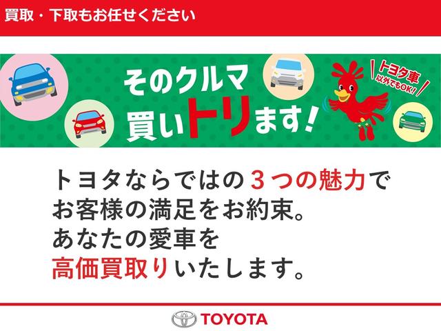 G クエロ 衝突被害軽減システム ETC 両側電動スライド LEDヘッドランプ ウオークスルー 乗車定員7人 3列シート ワンオーナー フルエアロ アイドリングストップ スマートキー まるごとクリーニング(35枚目)