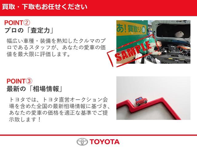 G クエロ 衝突被害軽減システム ETC 両側電動スライド LEDヘッドランプ ウオークスルー 乗車定員7人 3列シート ワンオーナー フルエアロ アイドリングストップ スマートキー まるごとクリーニング(39枚目)