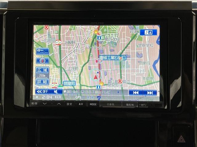 アルファード ２．５Ｘ　フルセグ　ＨＤＤナビ　ＤＶＤ再生　ミュージックプレイヤー接続可　後席モニター　バックカメラ　衝突被害軽減システム　ＥＴＣ　電動スライドドア　ＬＥＤヘッドランプ　乗車定員８人　３列シート　ワンオーナー（14枚目）