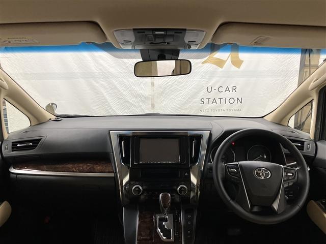 アルファード ２．５Ｘ　フルセグ　ＨＤＤナビ　ＤＶＤ再生　ミュージックプレイヤー接続可　後席モニター　バックカメラ　衝突被害軽減システム　ＥＴＣ　電動スライドドア　ＬＥＤヘッドランプ　乗車定員８人　３列シート　ワンオーナー（32枚目）